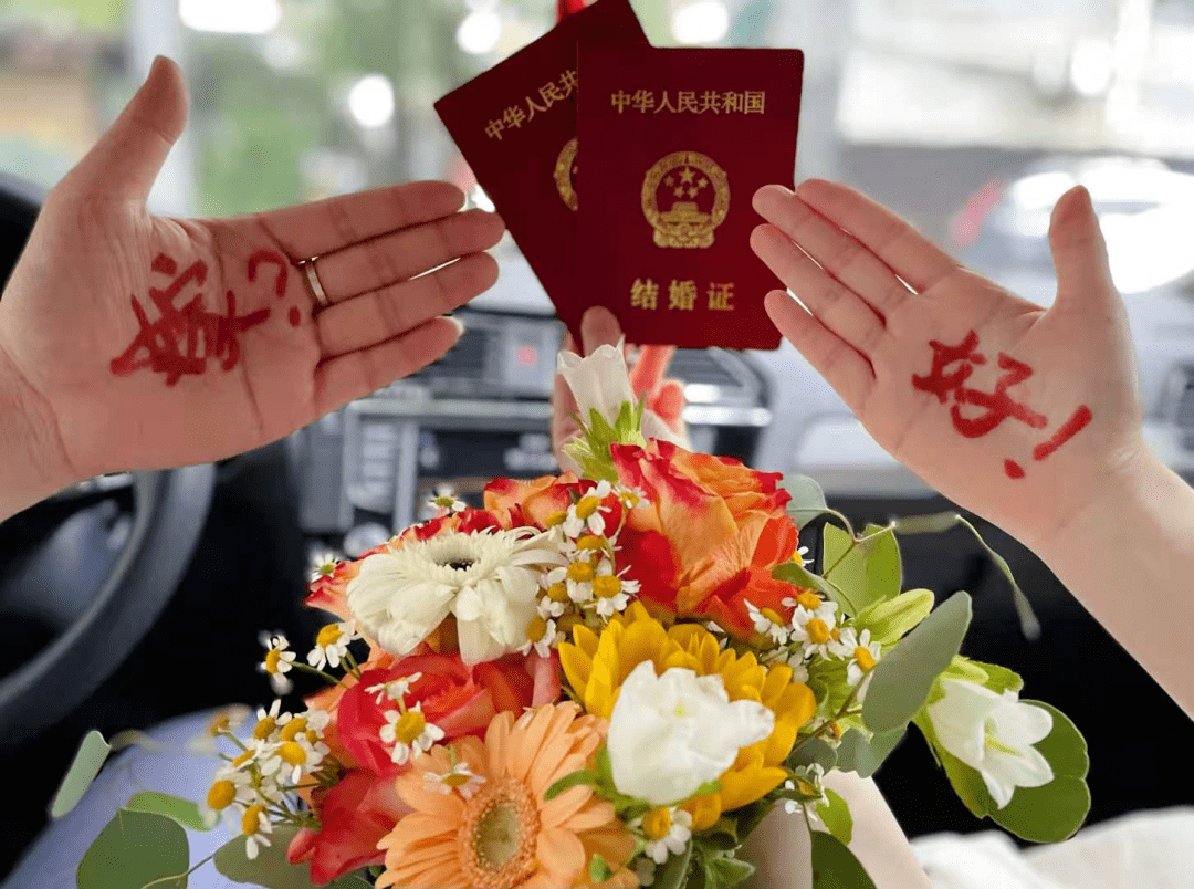 打算与自己的女朋友恬恬领一本推迟已久的结婚证