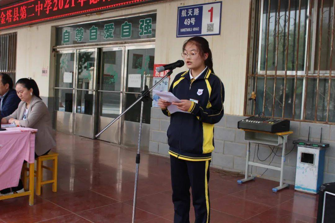 总结助提高 表彰促成长 ——金塔县第二中学召开德育
