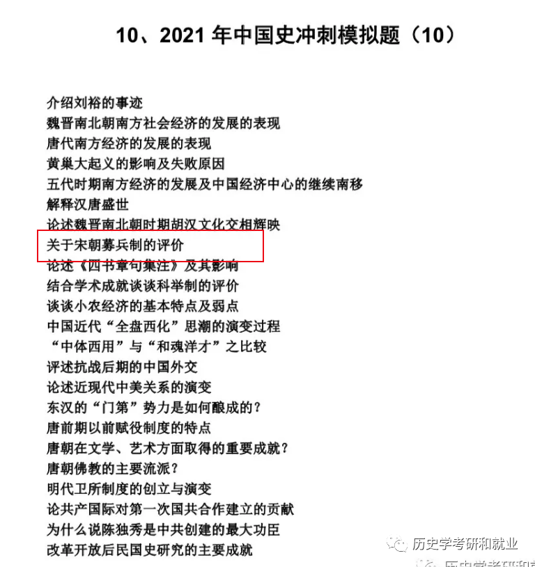 2016年六安金安区事业单位医疗招聘考试真题解析