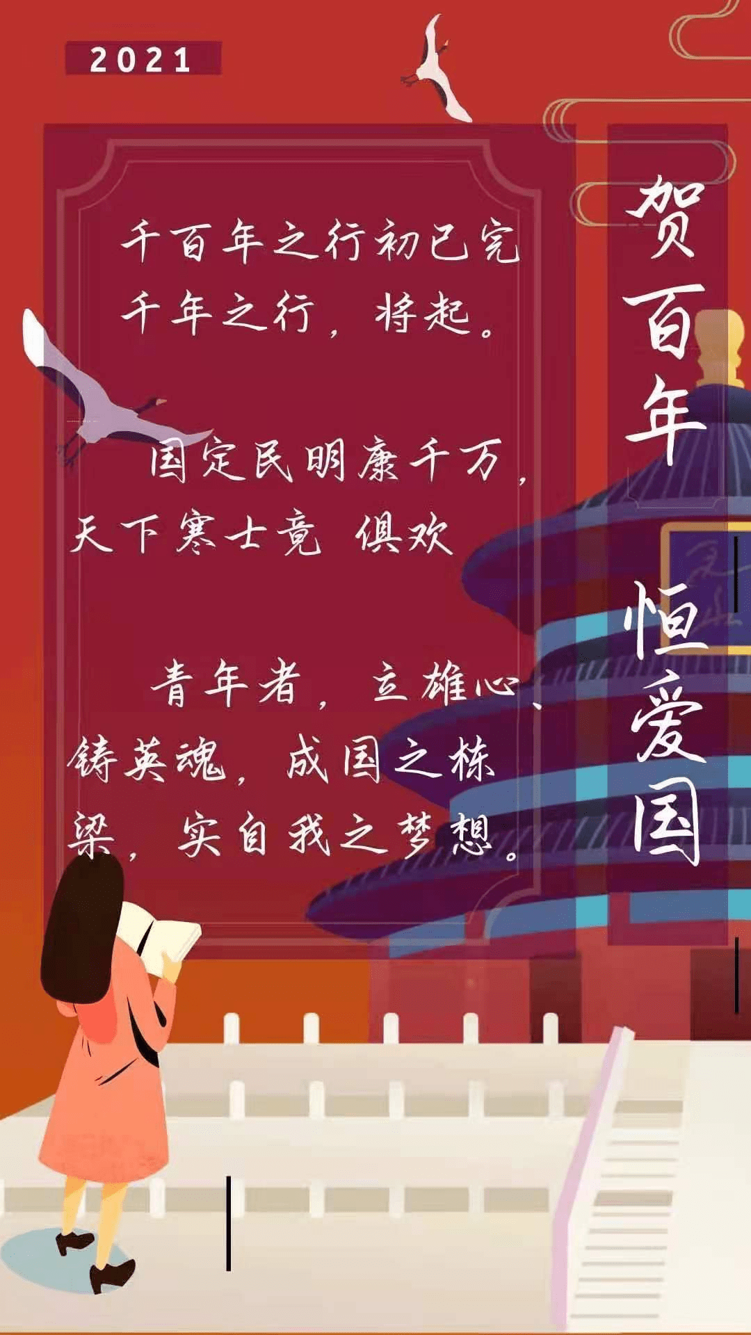 第二届三行情书结果新鲜出炉