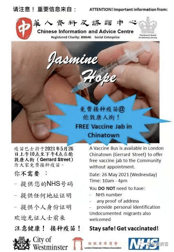 国外疫苗最新官方消息 d298c81a77874b5b83f6a83c1440d7d7.png