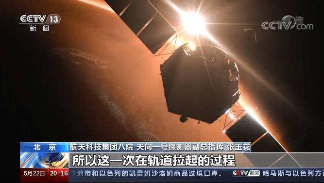 平台|“祝融”来到火星的170小时