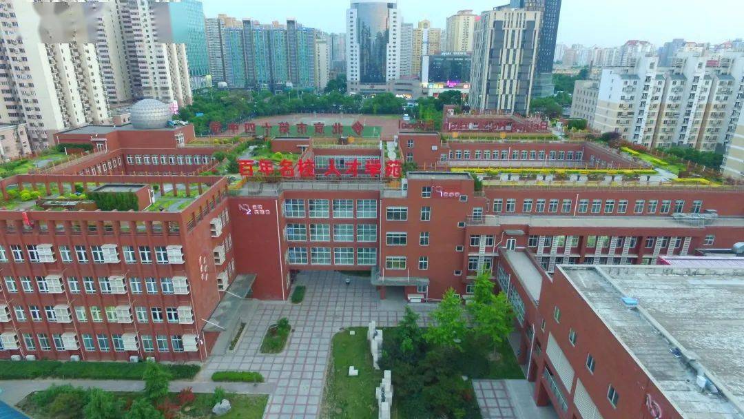 北京十四中高中部图片