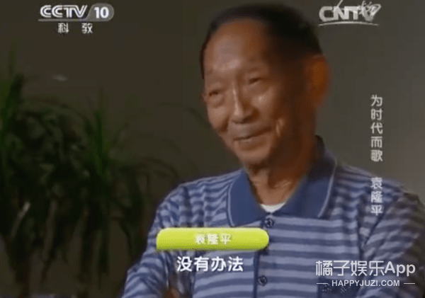 原创
这份伟大无需多言!回忆关于袁老的34件小事,愿最亲切的您晚安