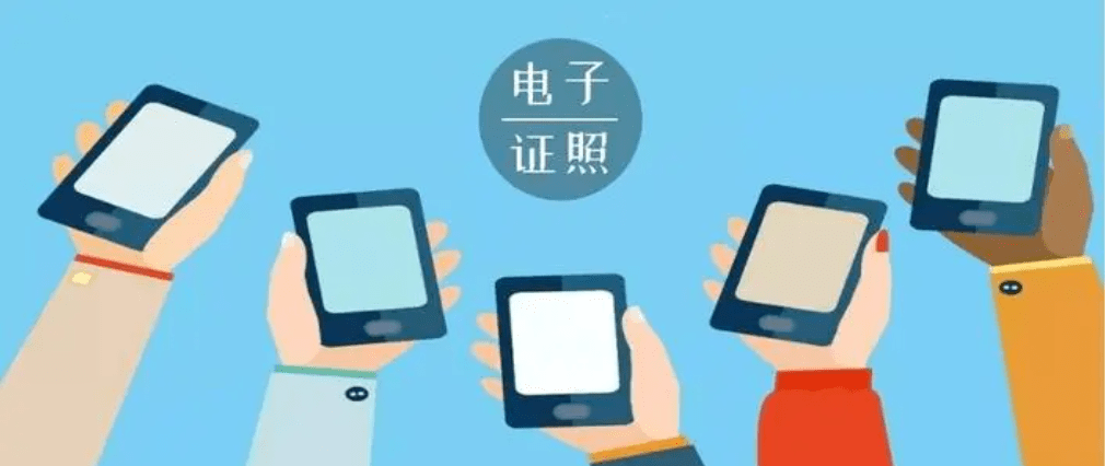 河南政务服务网我的证照办理流程