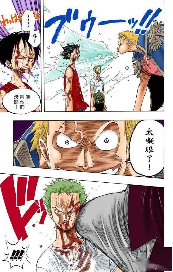 贝拉米暴揍路飞和索隆,凭什么不能还手?