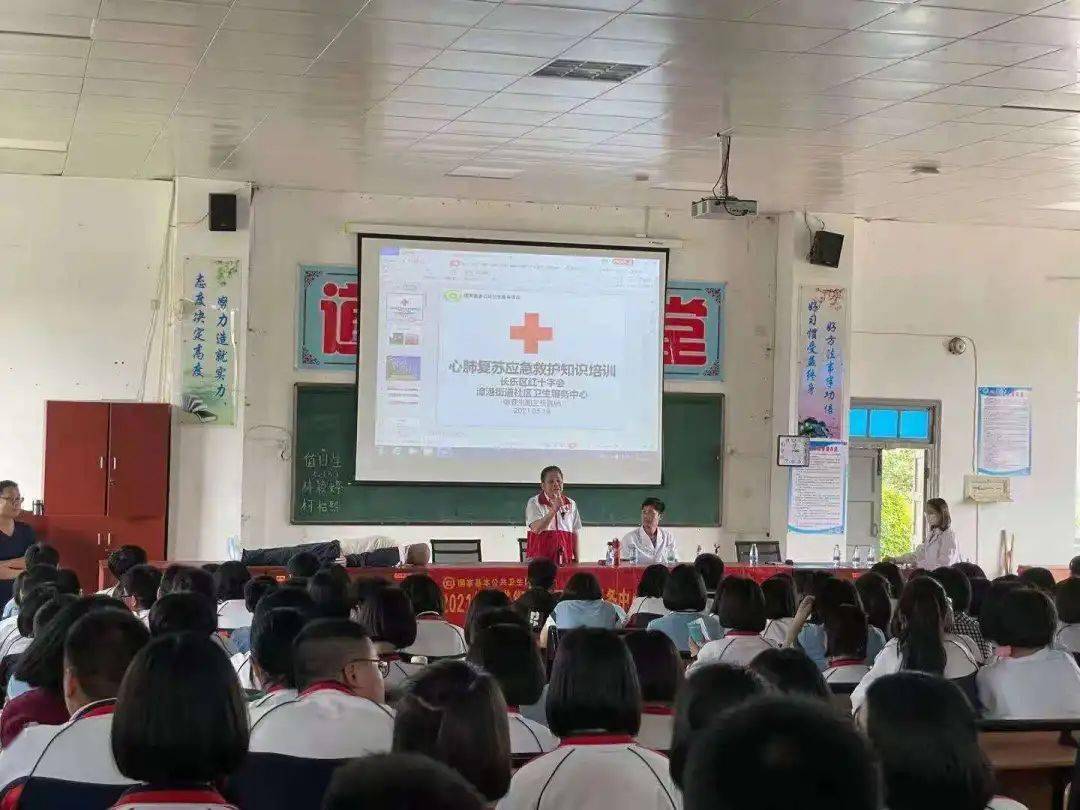 文明播报救在身边校园守护长乐区红十字应急救护培训走进洞江小学漳港