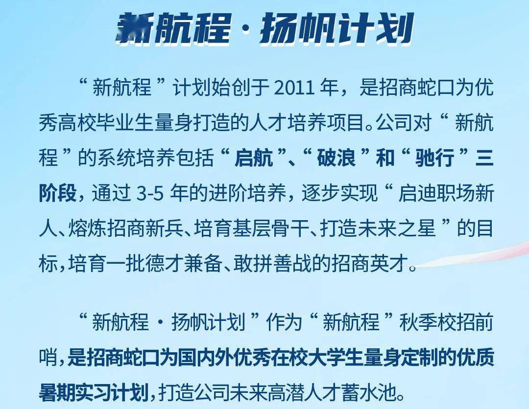 重庆实习招聘_2018重庆银行暑期实习生招聘面试常见问题解析 一