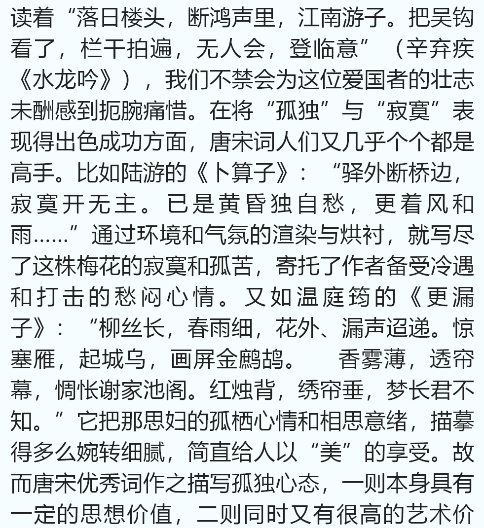 心态简谱_心态崩了图片(2)