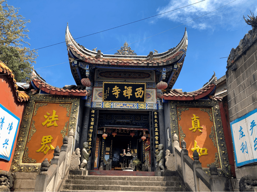 沿着高速看西昌礼州古镇寻味明清老街的慢生活