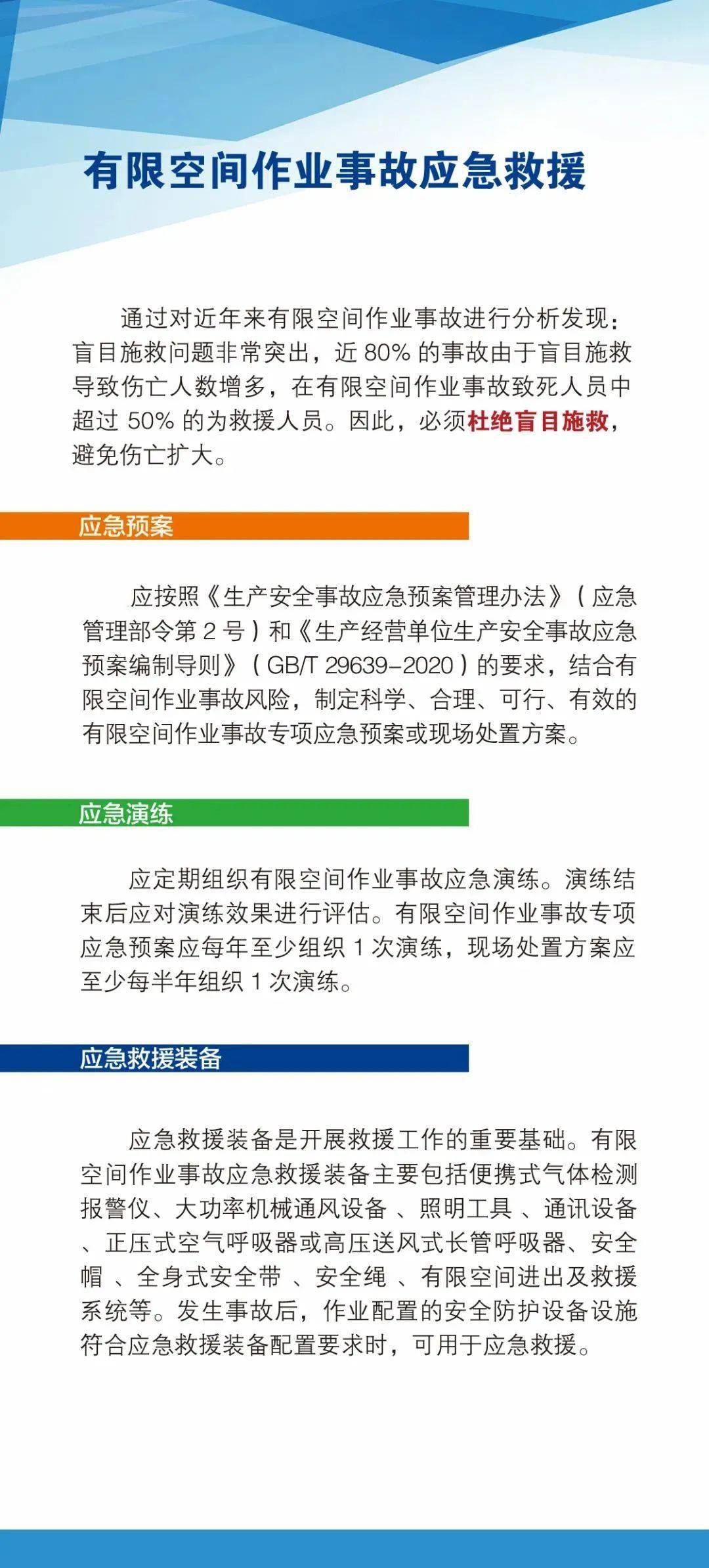 梦境重生，从死亡中苏醒的小鱼