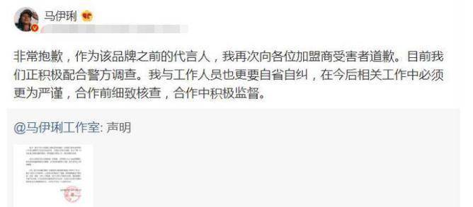 马伊琍风波后现身,满脸愁容当着大女儿抽烟