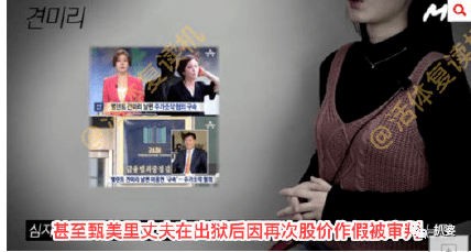 今日份震惊男神找了个老赖之女还要结婚