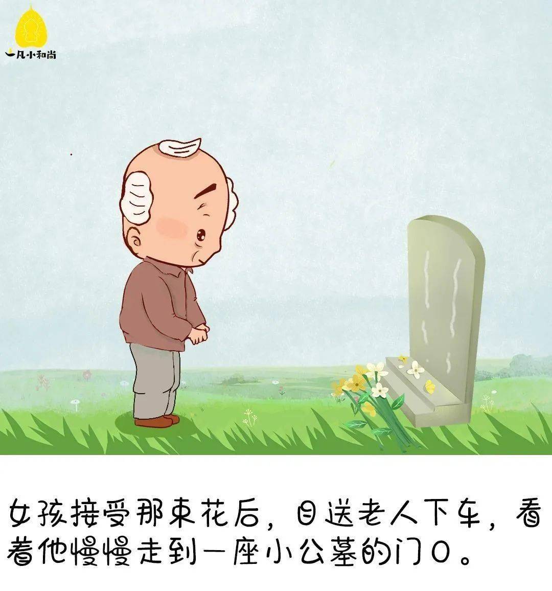 福来者福往爱出者爱返 89e46a79e6a24bafa9ffeea206525001.jpeg