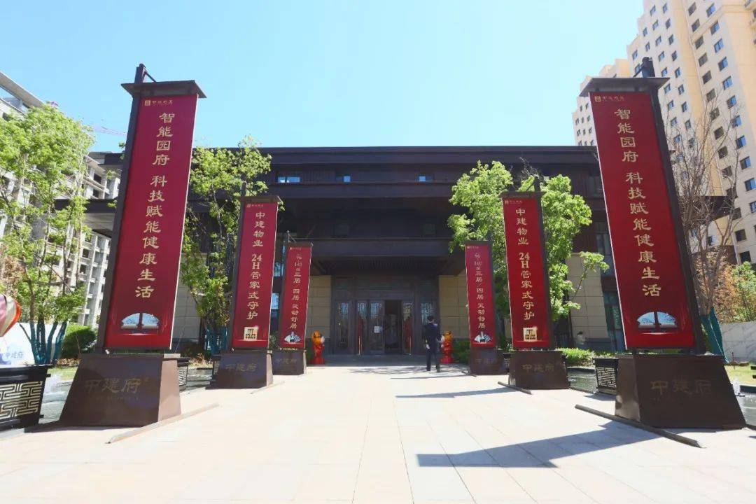 中建府一步读名校丰润教育红盘