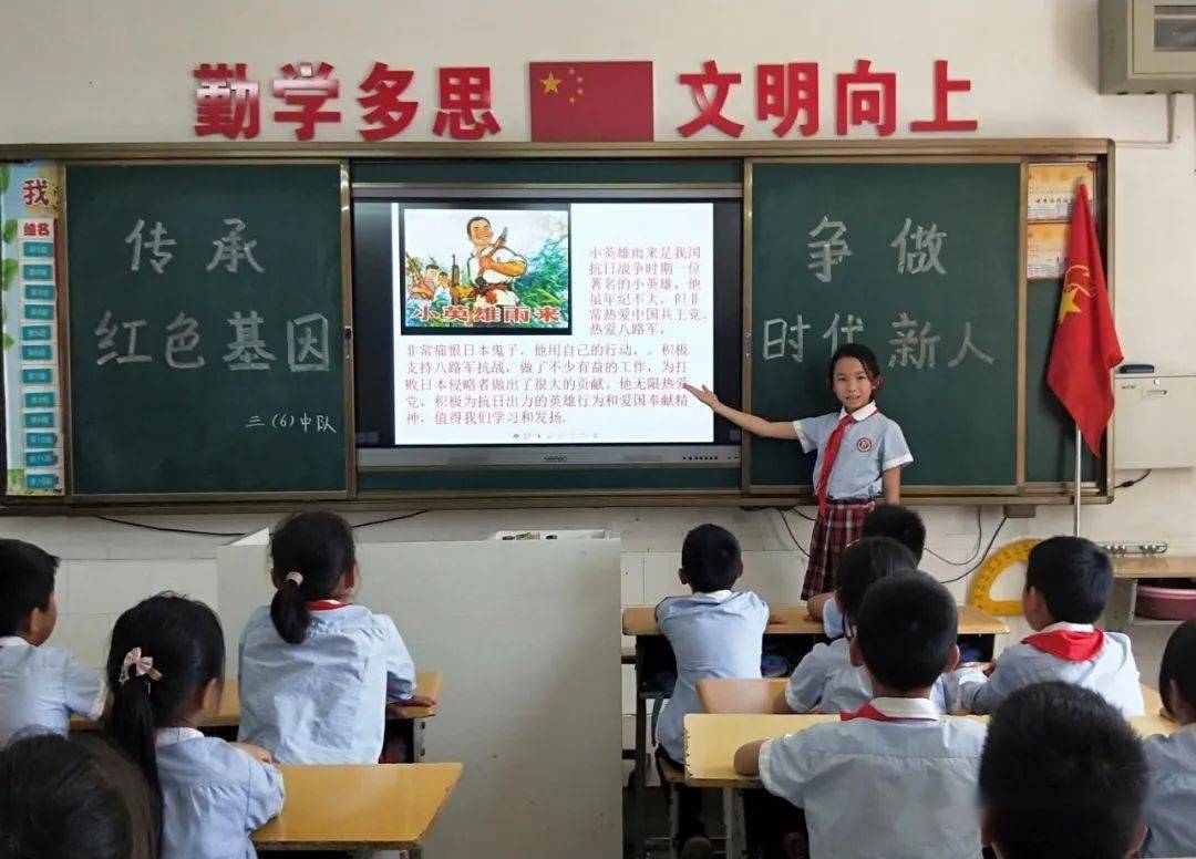 教室里的党史馆 |巧家县新华小学党支部创新方式学党史