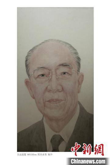 缅怀袁隆平,吴孟超院士 画家绘制两位科学家肖像画
