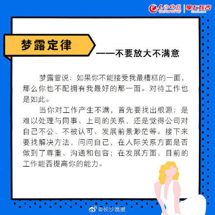 快乐的8个方法 cb4790d444924c45aaa6280597cb5595.jpeg