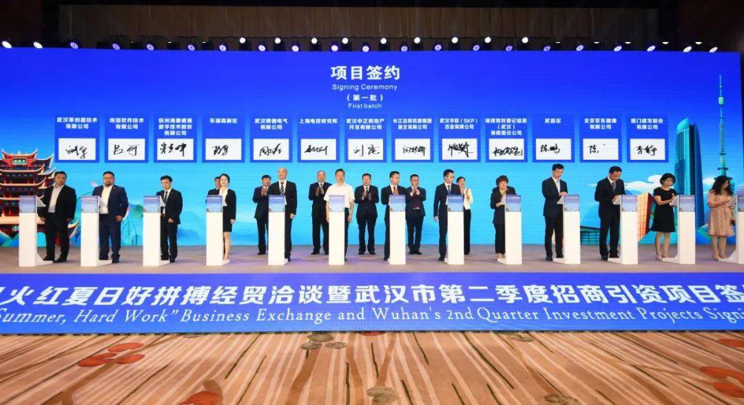 监委主任张曙,市领导曹裕江,李义龙,张世华,汪祥旺,龙良文,彭浩,江伟