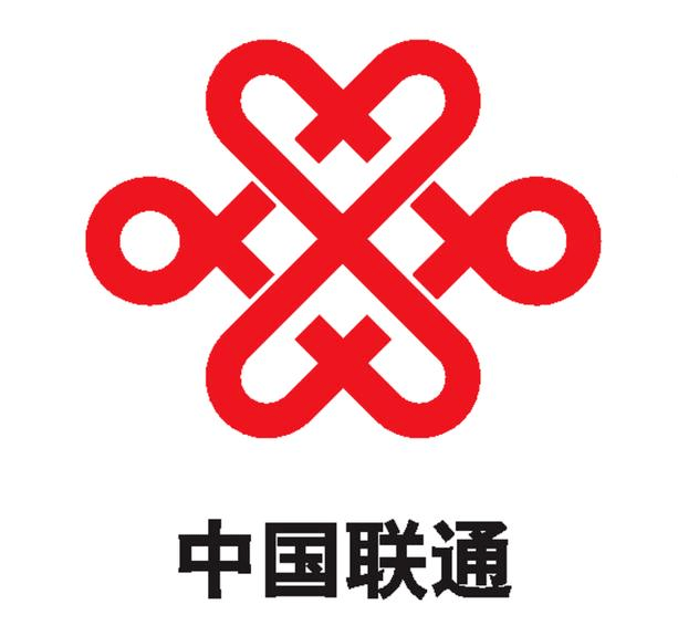 中国联通青海省分公司招聘公告