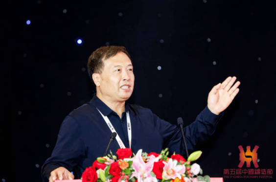 布局谋新篇创新铸未来第十七届中国铸造协会年会顺利召开