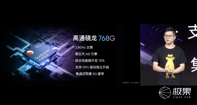 realme真我q3狂欢版发布骁龙768120hz高刷售价1599元起