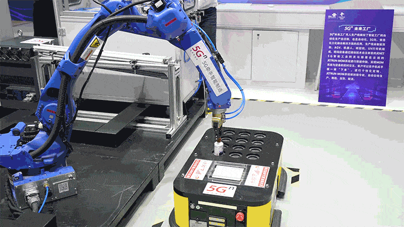 5g 未来工厂无人生产线模拟了智能工厂的自动化生产全过程