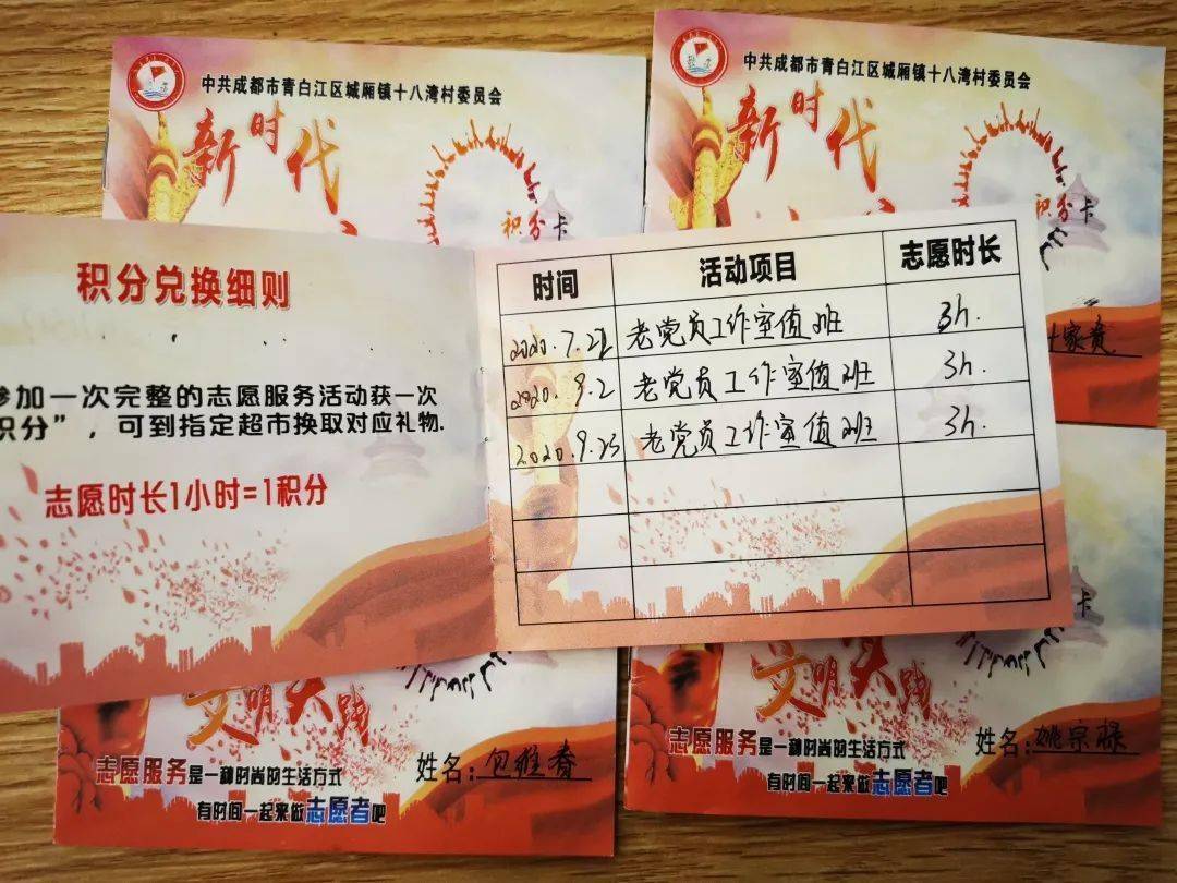 网站,微信,短信,海报等媒介提前发布活动信息,吸引广大党员群众参与