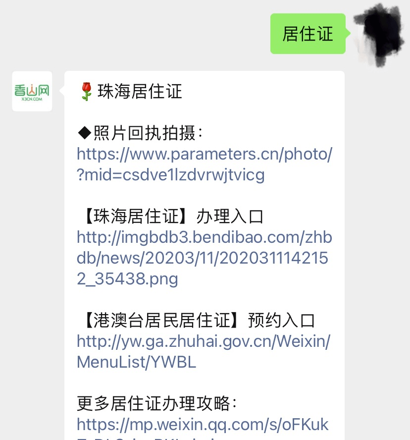 泉州外来人口数量_福建最 拼 的城市,不是福州 泉州,外来打工人数全省第一