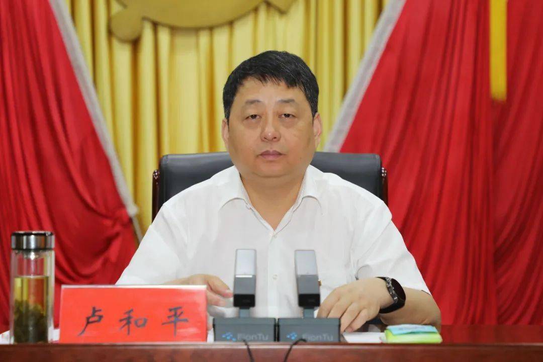 秦广东,原红波,邵飞等市四大班子领导,各乡镇办事处党(工)委书记,市委