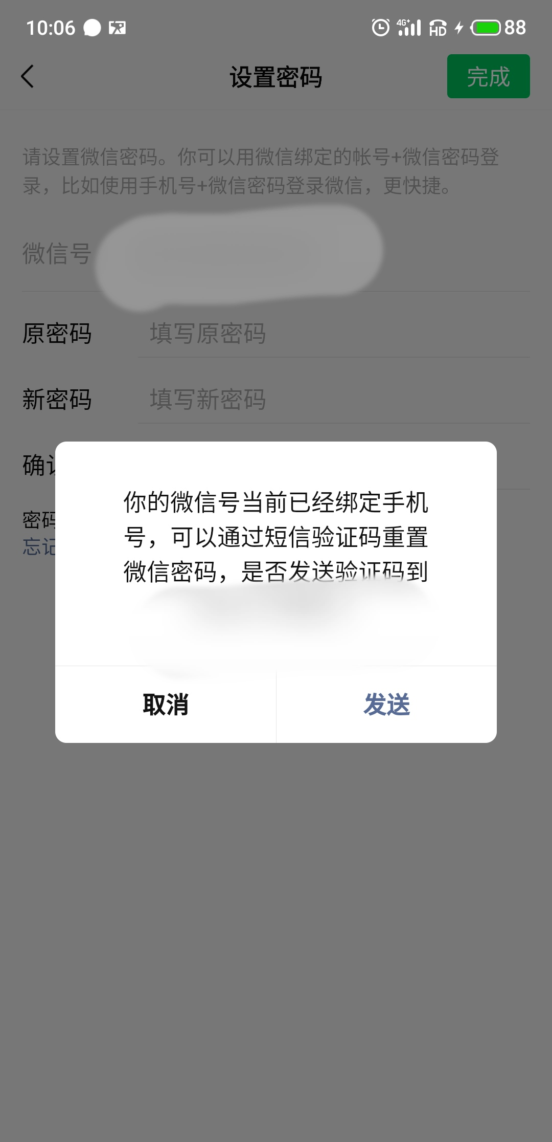 模式|8款热门APP“青少年模式”测评对比： 微信视频号、QQ设置不明显，哪款破解“漏洞”最大？