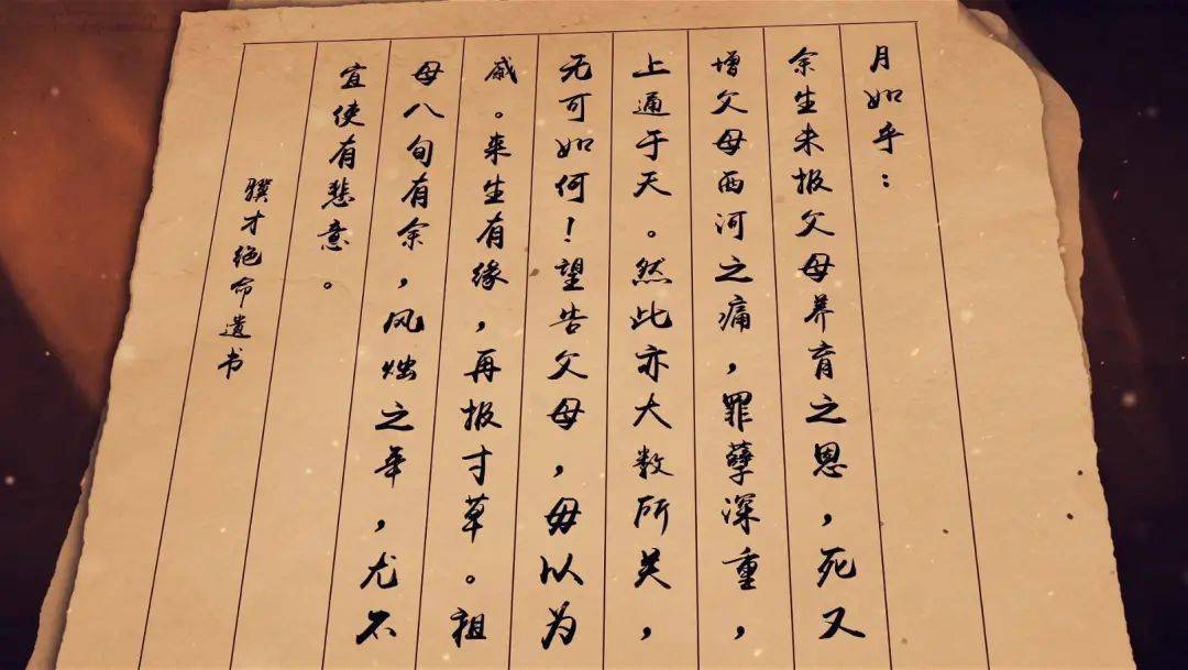 一周诵读一故事巾帼志愿宣讲员贾静菲读红色家书缅怀革命先烈