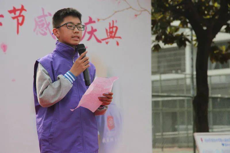 换我是你感恩有礼杭州市景芳中学举行第八届班主任节