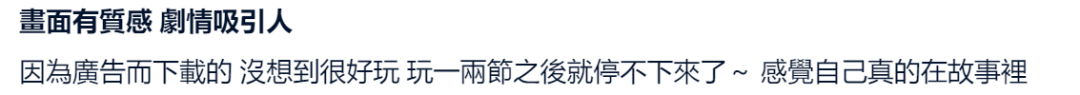 游戏|喜提版号，IGG《时光公主》有望成为女性向市场“黑马”