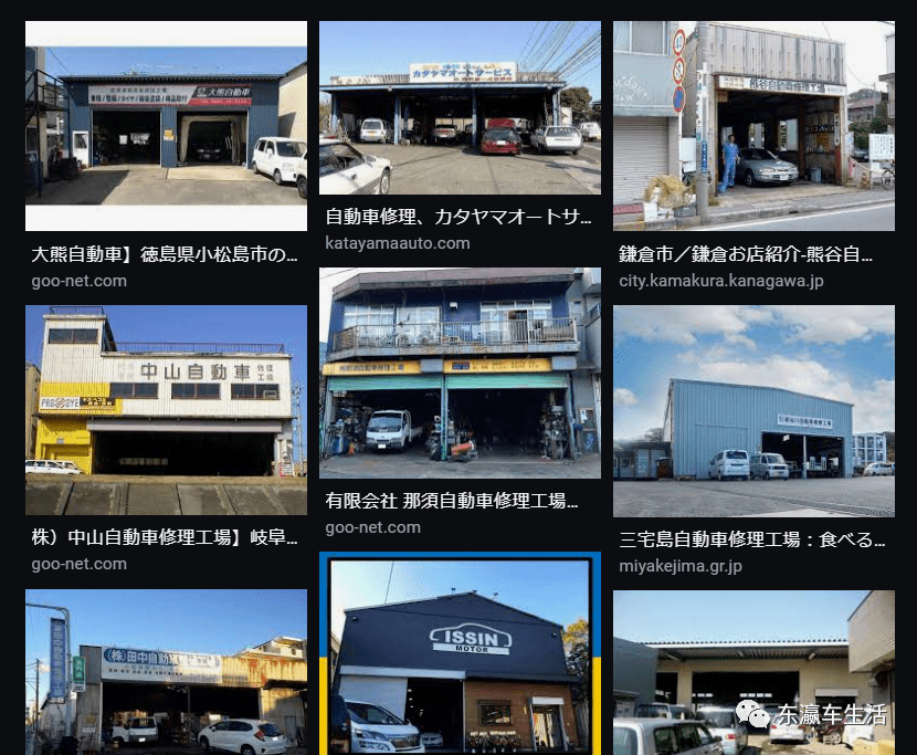 在日本 上哪去给爱车做保养 经销商