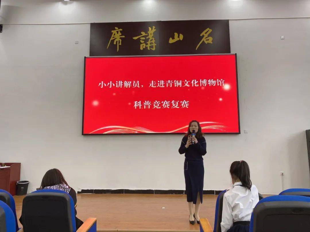 市教育局普教科干部罗毅,蓝语口才学校校长熊娟从讲解稿的新颖性,舞台