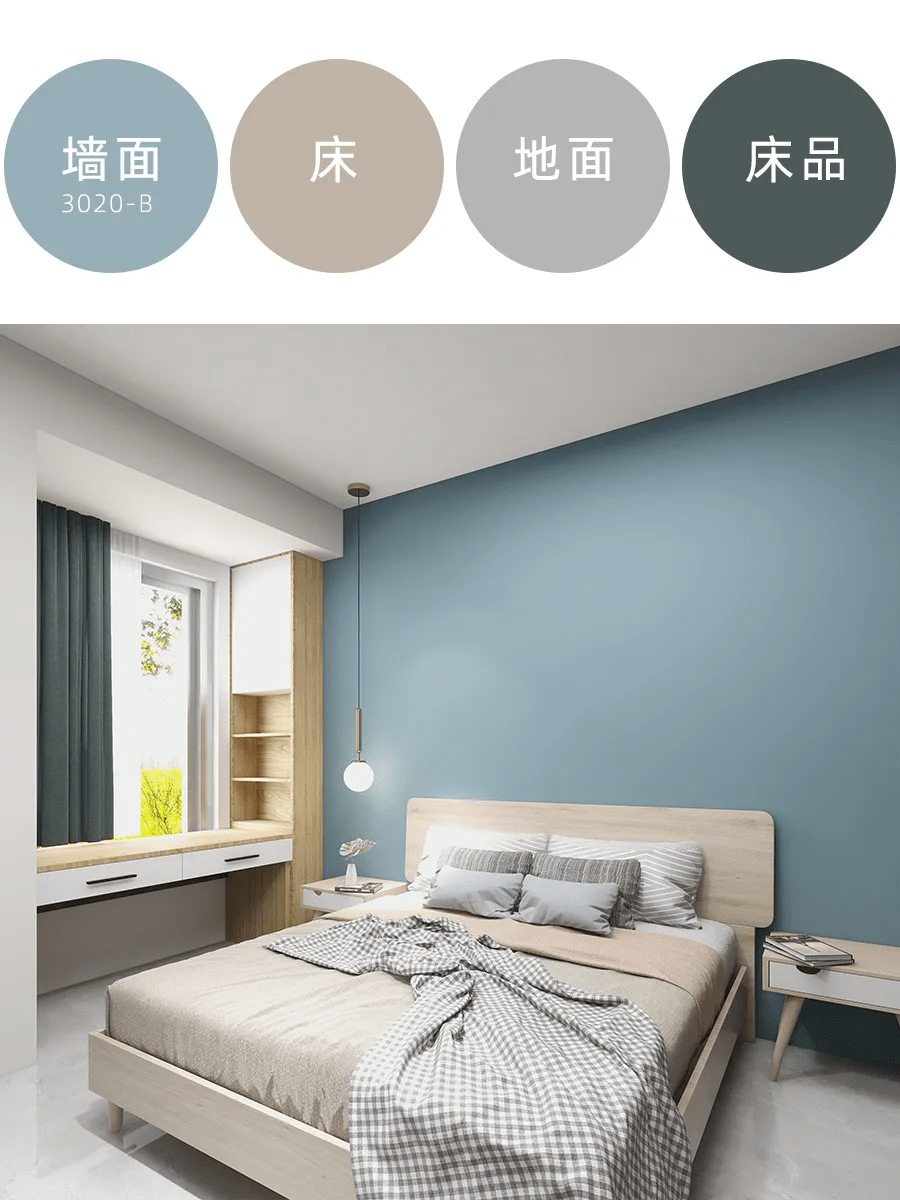 6款时下网红的乳胶漆配色,年轻人最爱!_颜色