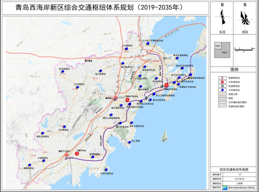 2020黄岛新区规划图图片