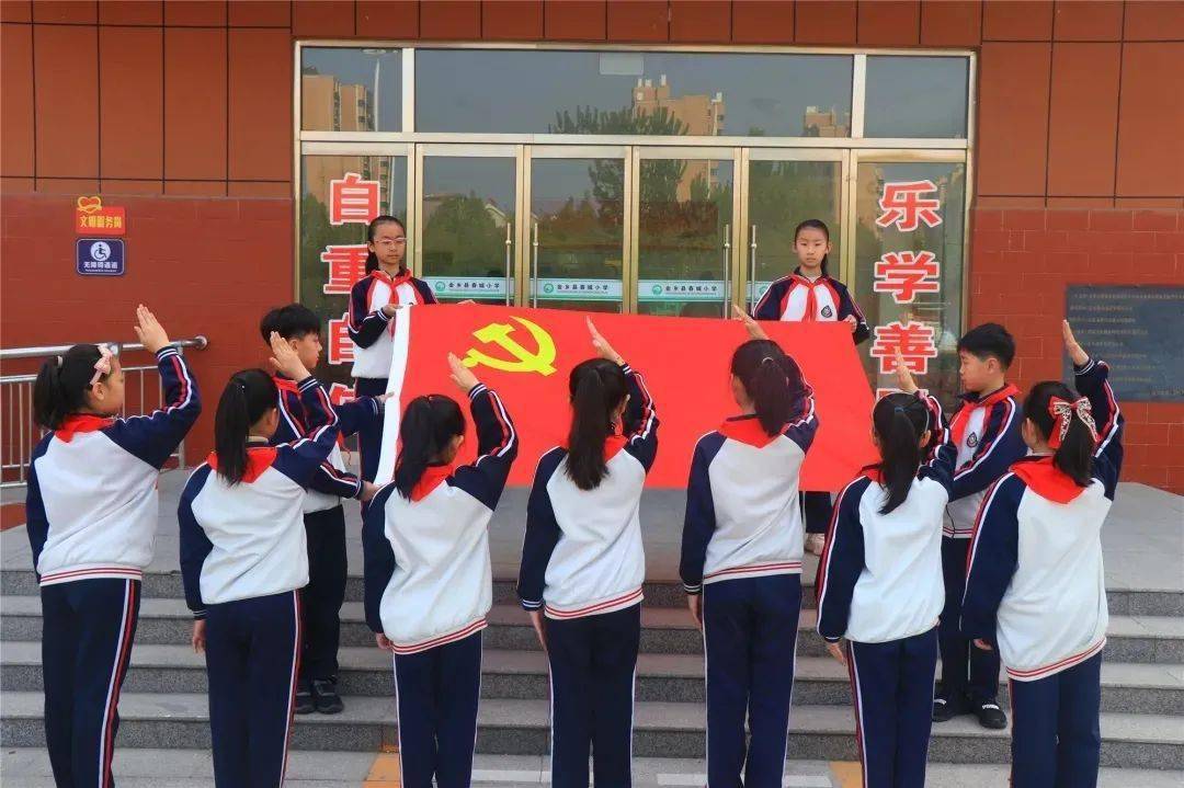 济宁春城小学图片