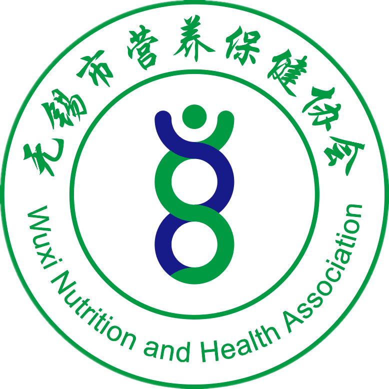 创新 转化  主办单位:无锡市营养保健协会 承办单位:利众联合健康科技