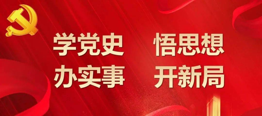 党史上的今天丨5月25日_中共福建省委