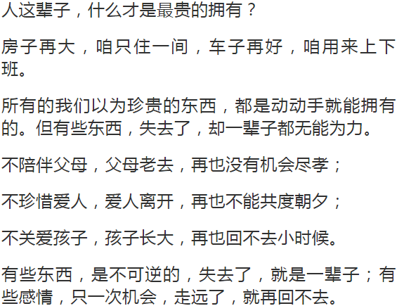 人间无我简谱_人间已无我图片