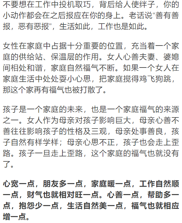 幸福女心简谱_月亮代表我的心简谱(2)