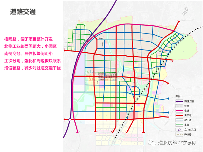 淮北市交通规划图最新图片