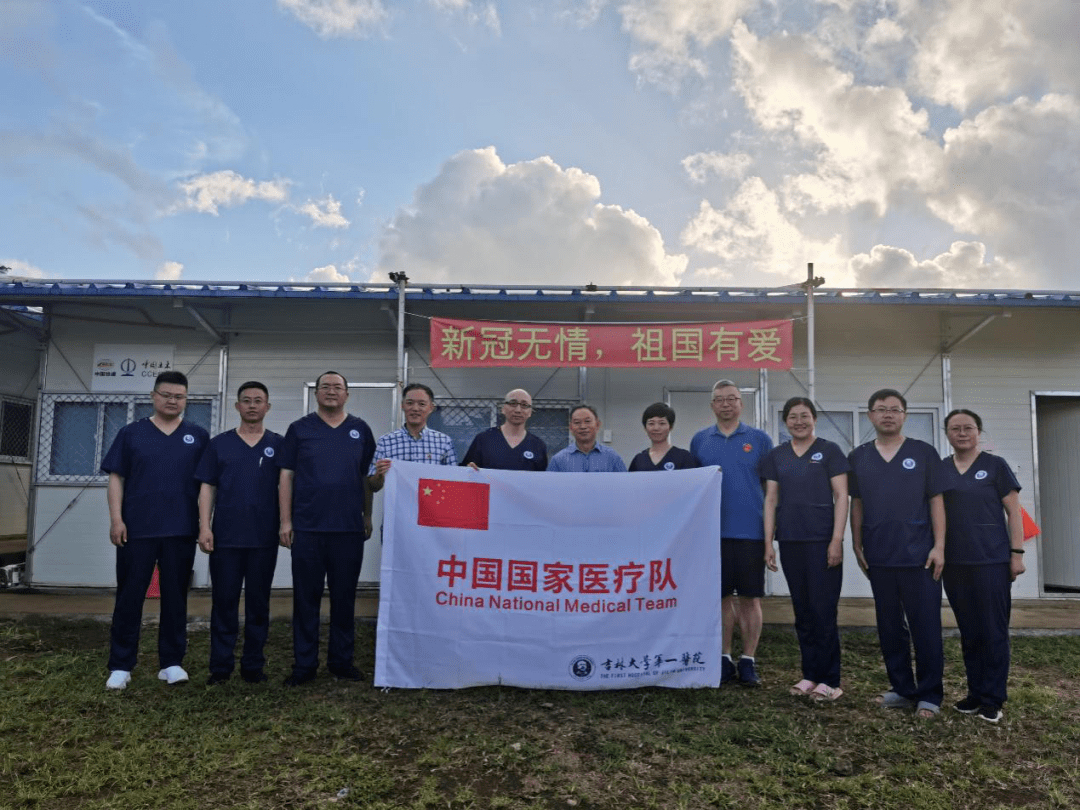 中国援助萨摩亚医疗队图片