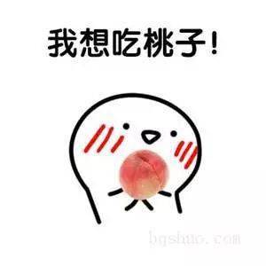 綦江这里的红脆桃成熟啦,开摘!_桃子