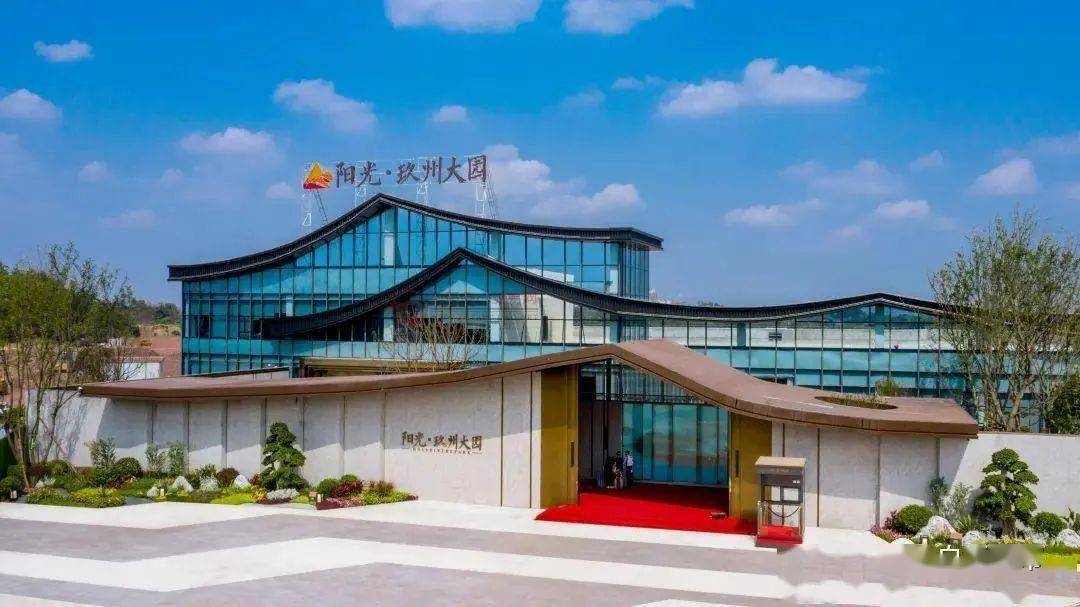 阳光·玖州大园项目位于沿滩新城,沿滩新城也是自贡目前较具实力的