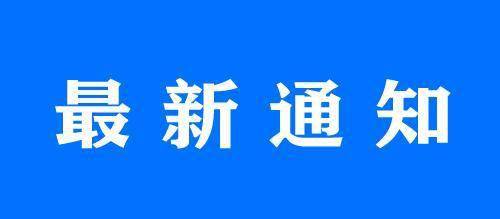 金寨招聘网_关注 年薪25万 金寨城投公司招聘7人(5)