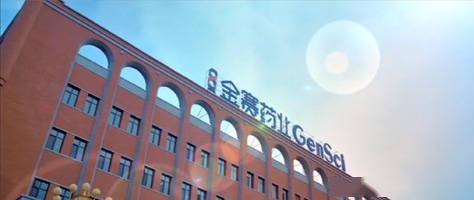 长春高新为什么跌的这么厉害 f61882d40d71477da5bbd5e0f87e7e26.jpeg