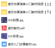詹倩曲谱_荷塘月色詹倩曲谱(3)